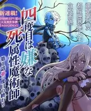 一起去露营吧 综艺海报
