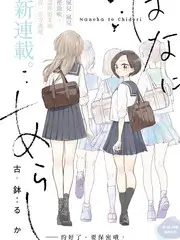声浪来袭 综艺海报
